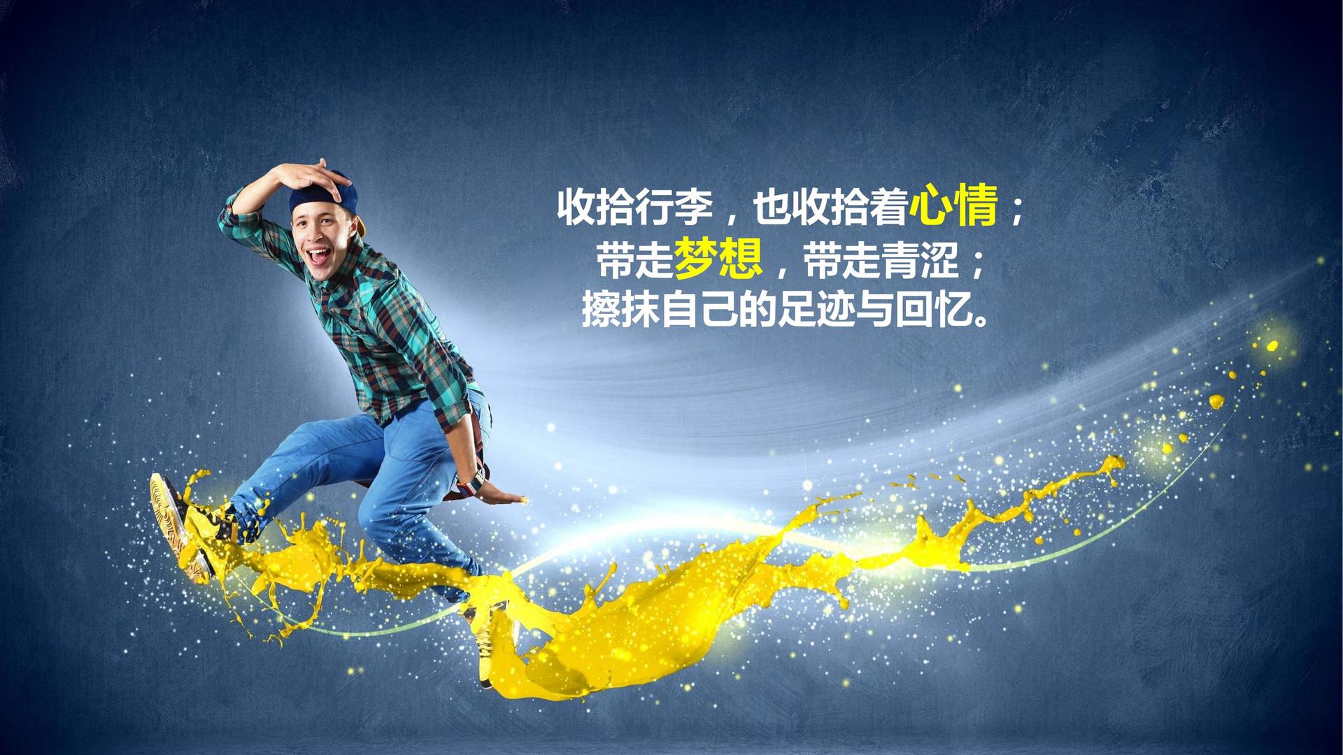 新航文化参与文化产业高峰论坛并发表主题分享